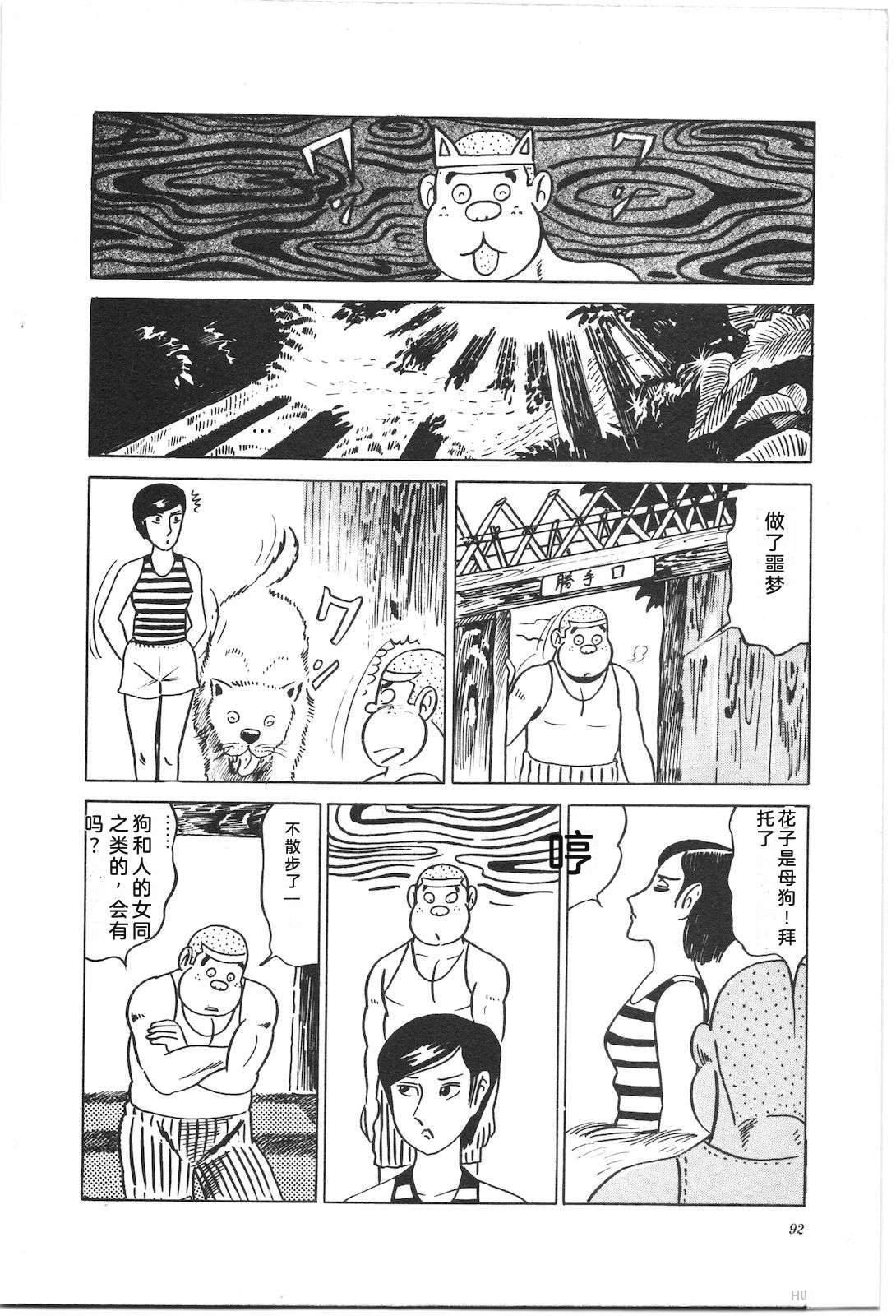 第2卷96