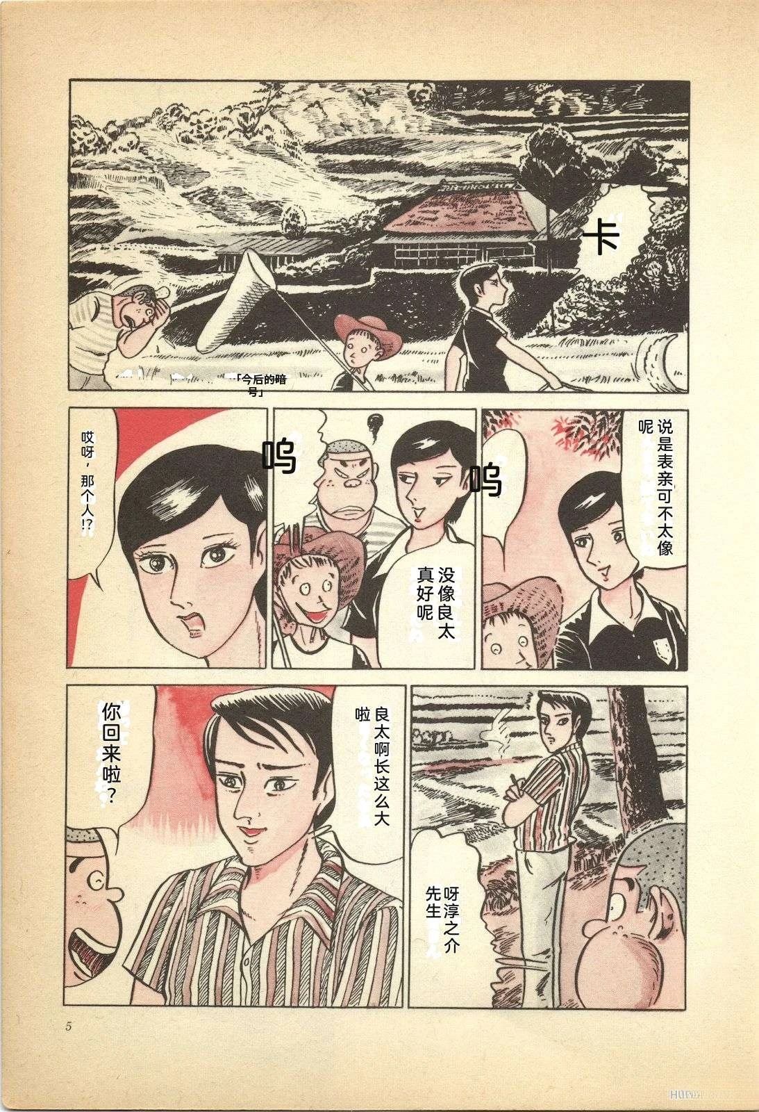第2卷9
