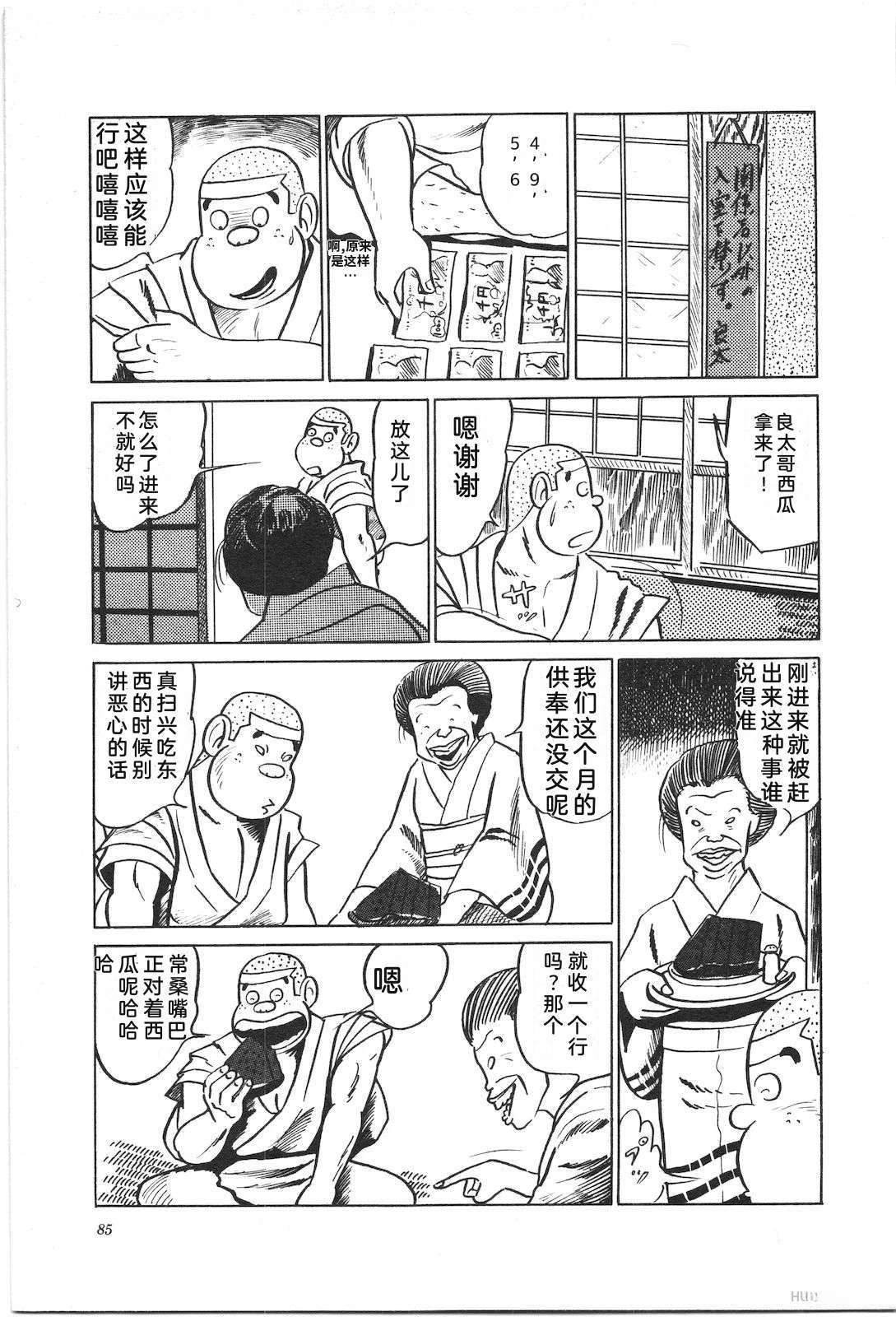 第2卷89