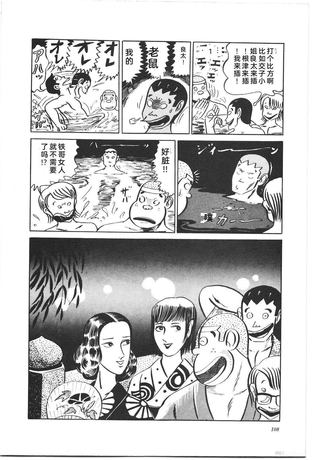 第2卷112