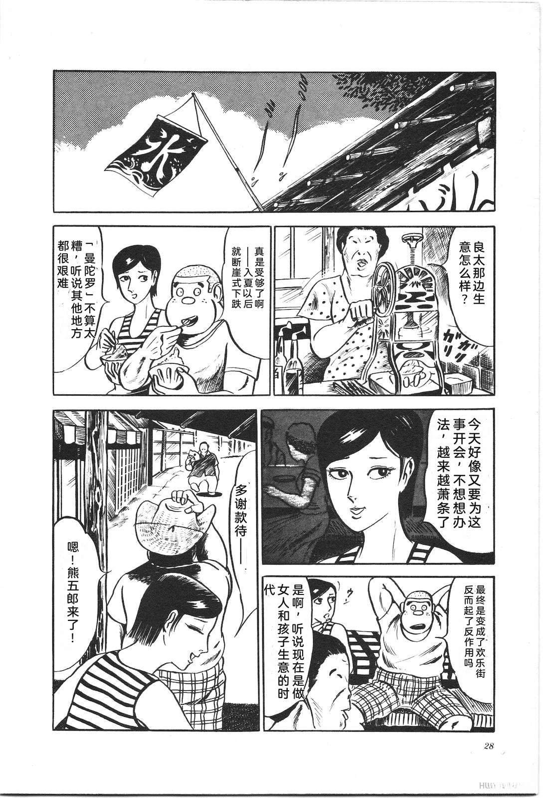 第2卷32