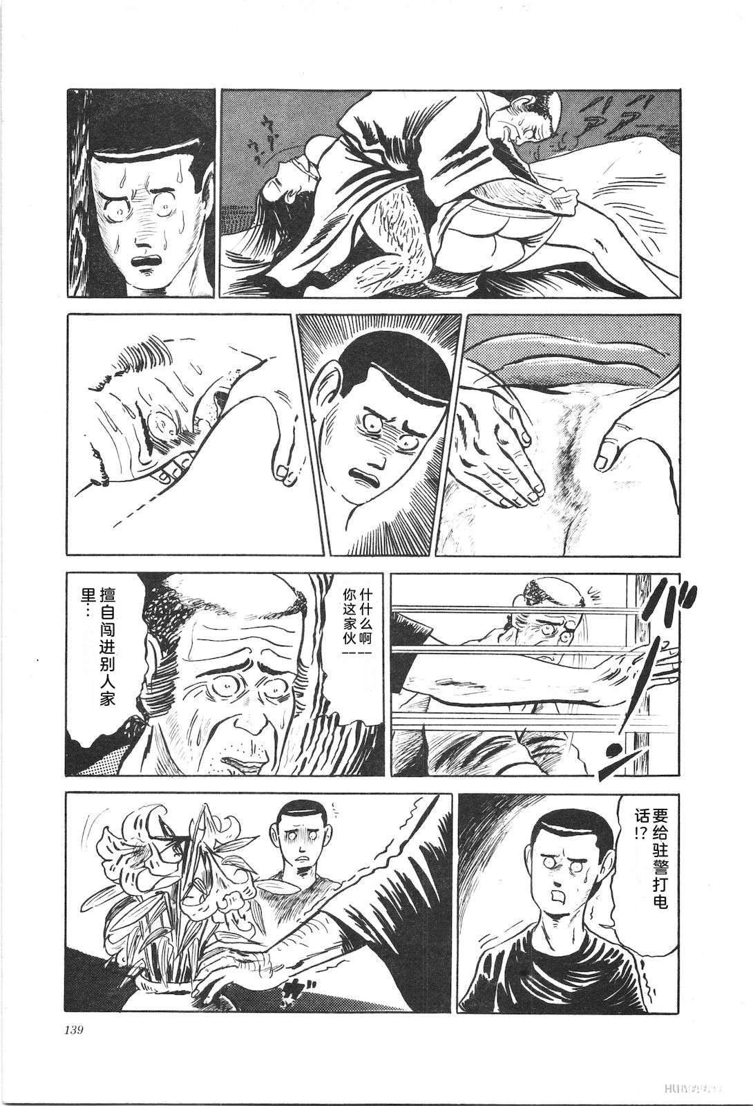 第2卷143