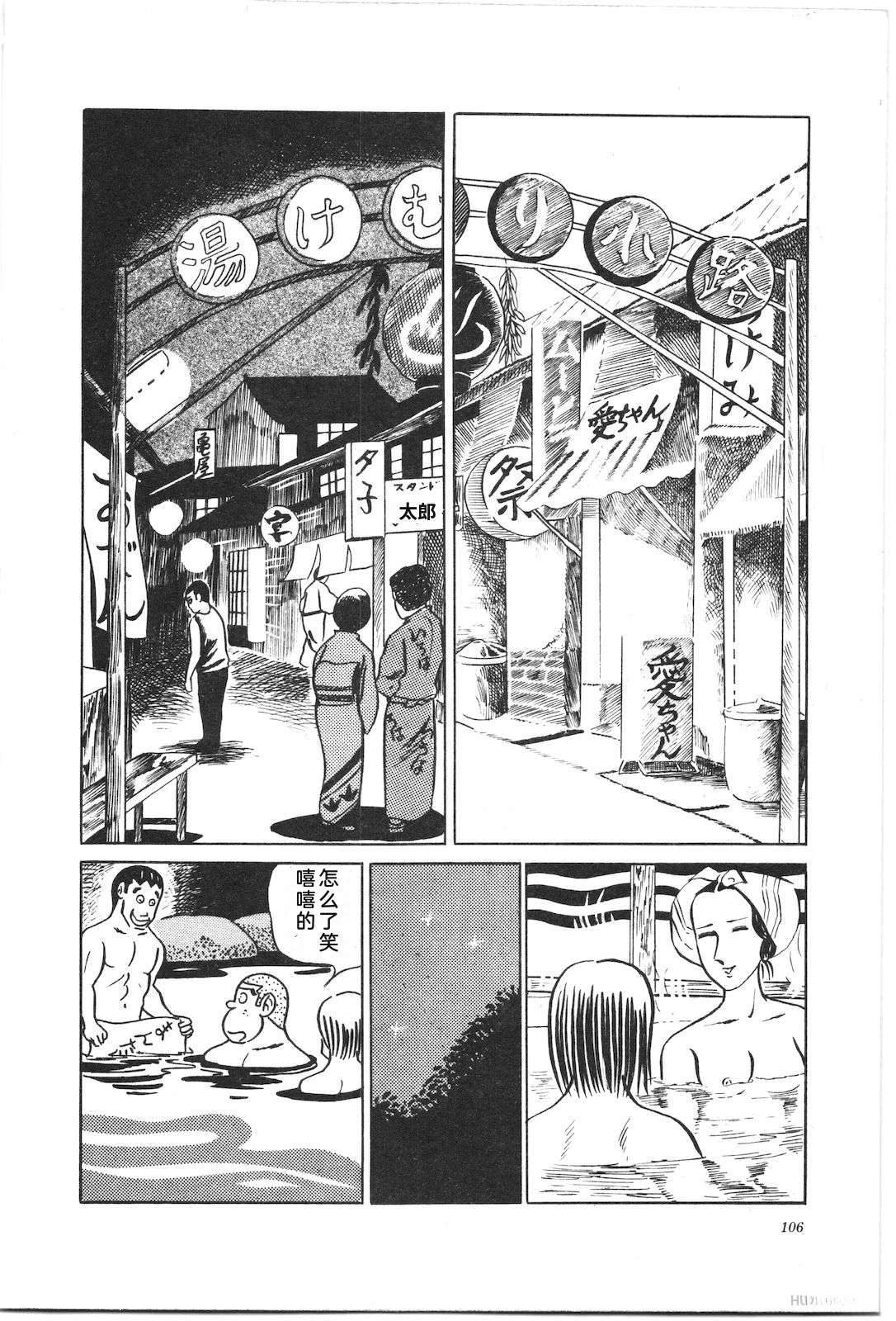 第2卷110