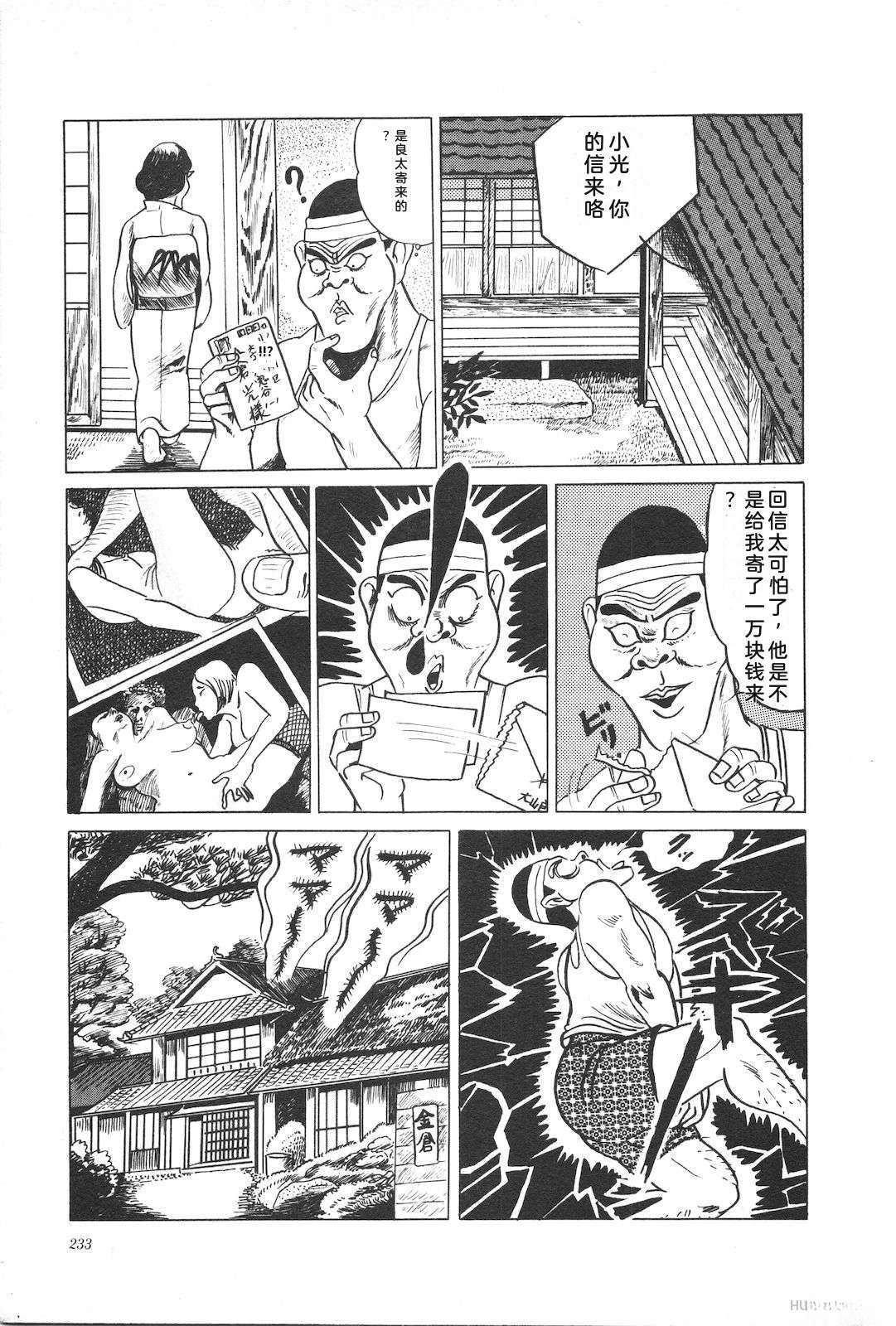 第2卷237