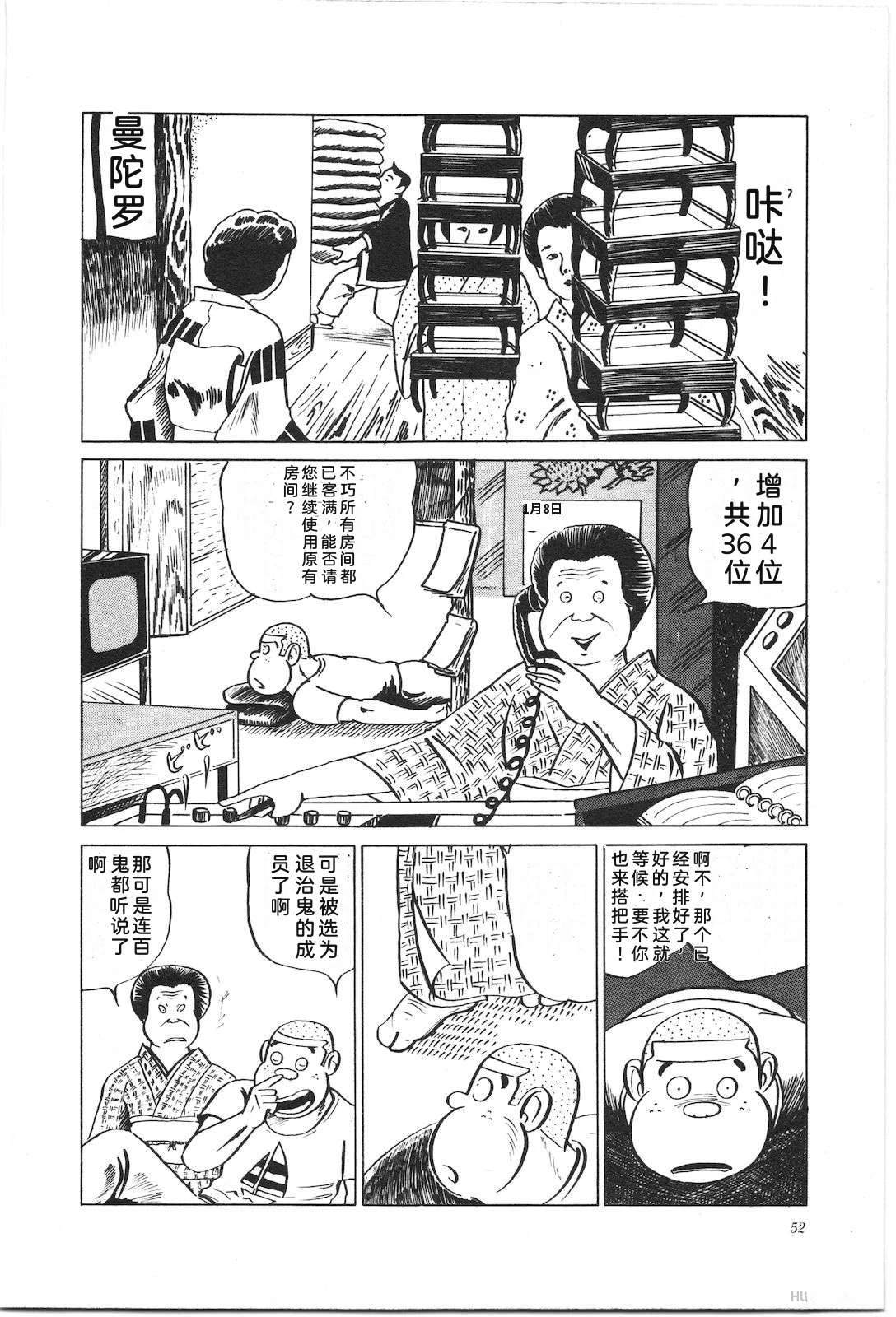 第2卷56