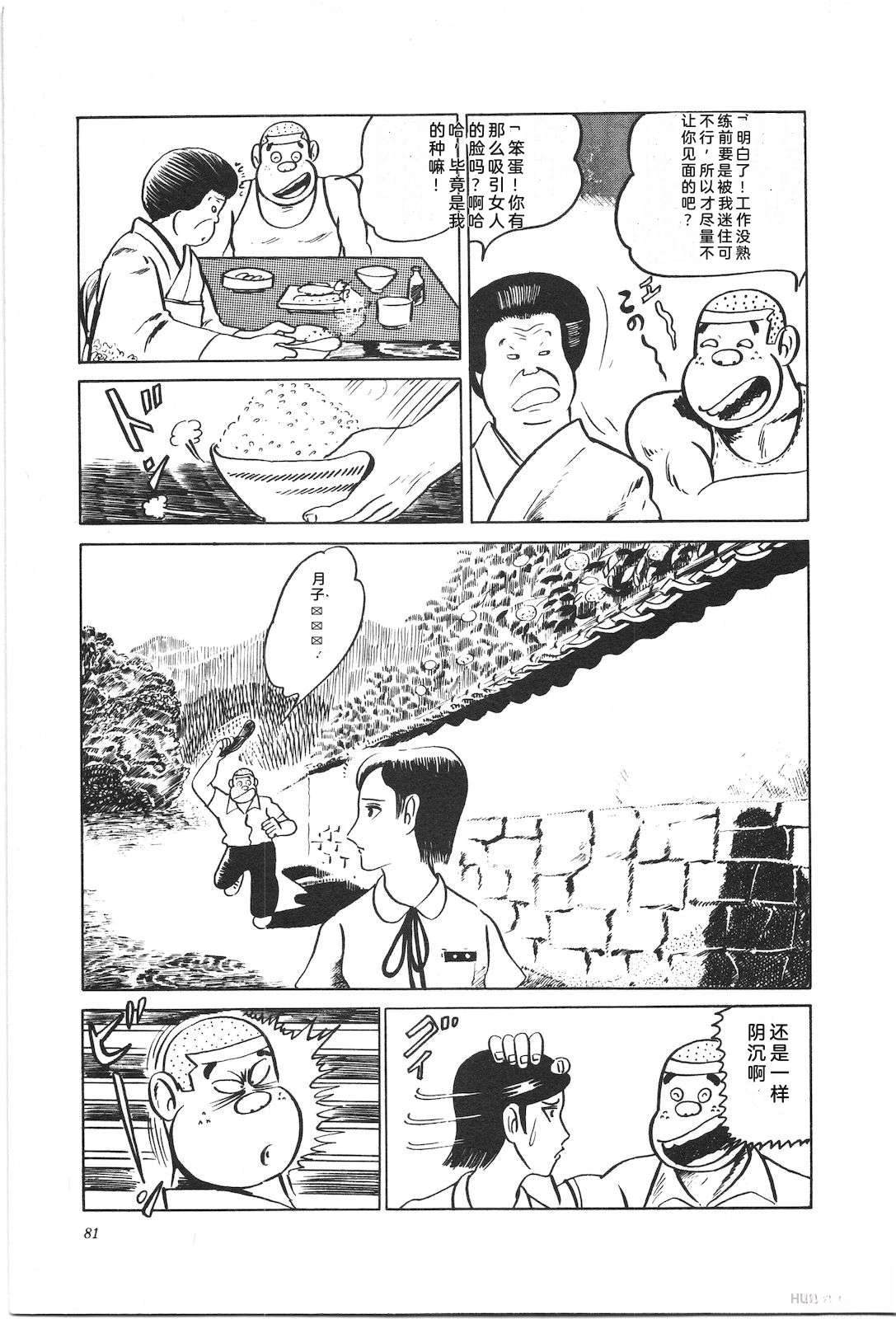 第2卷85