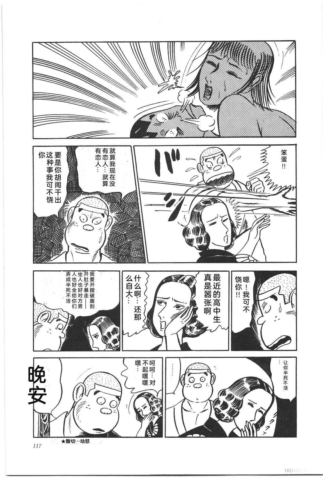 第2卷121