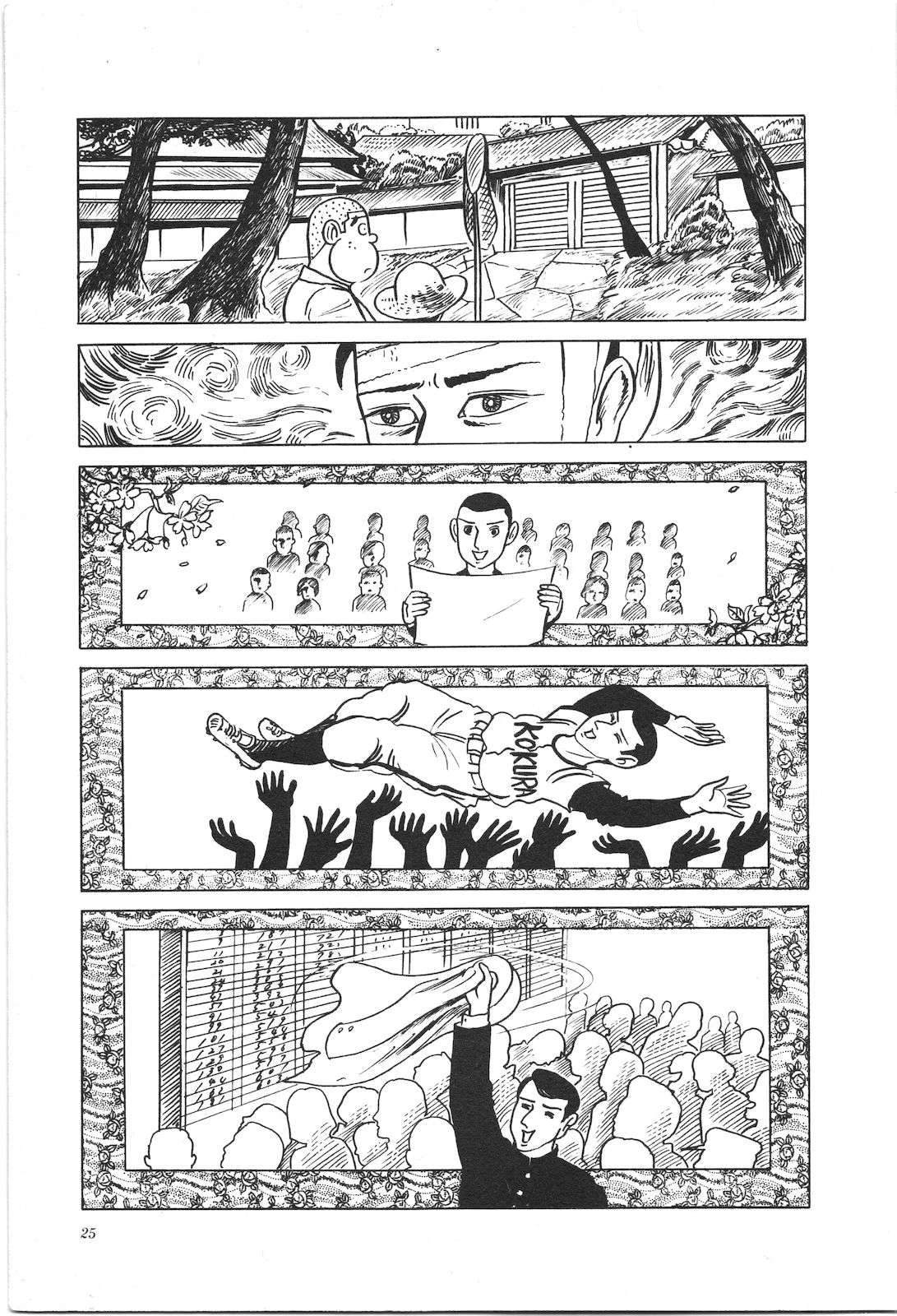 第2卷29