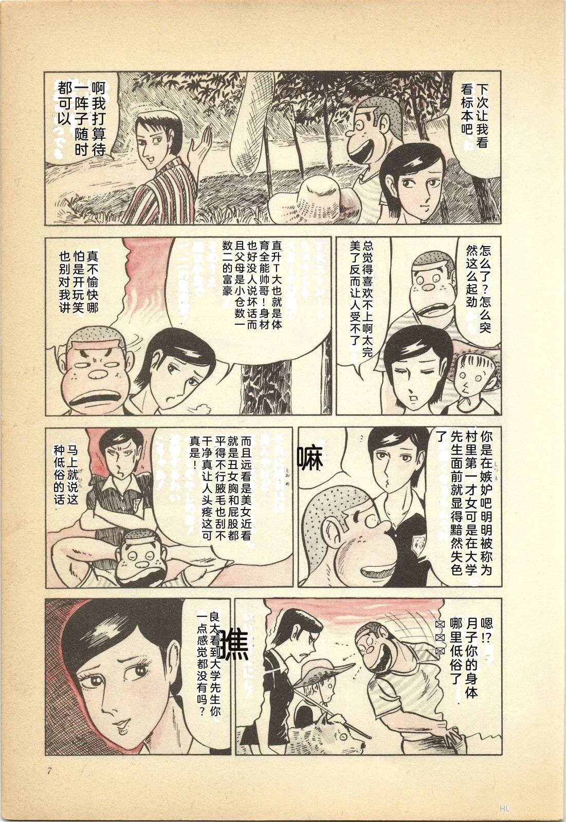 第2卷11