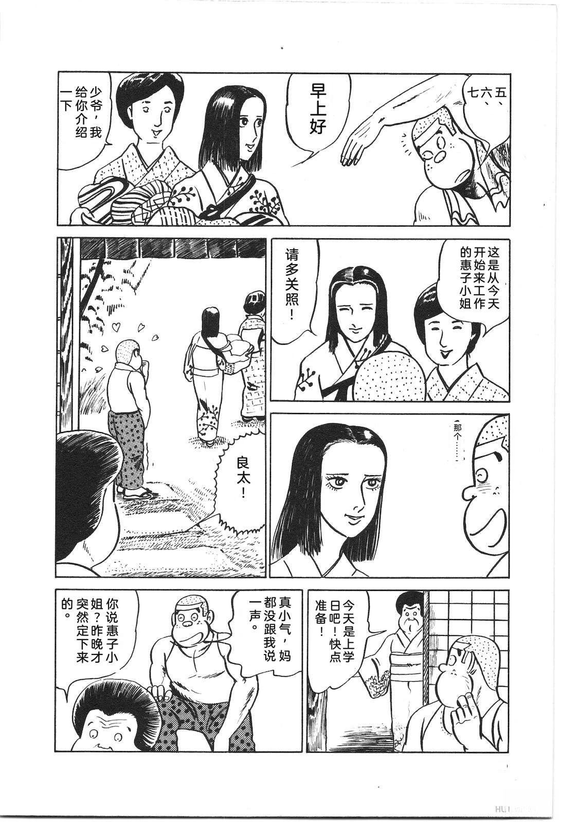 第2卷84