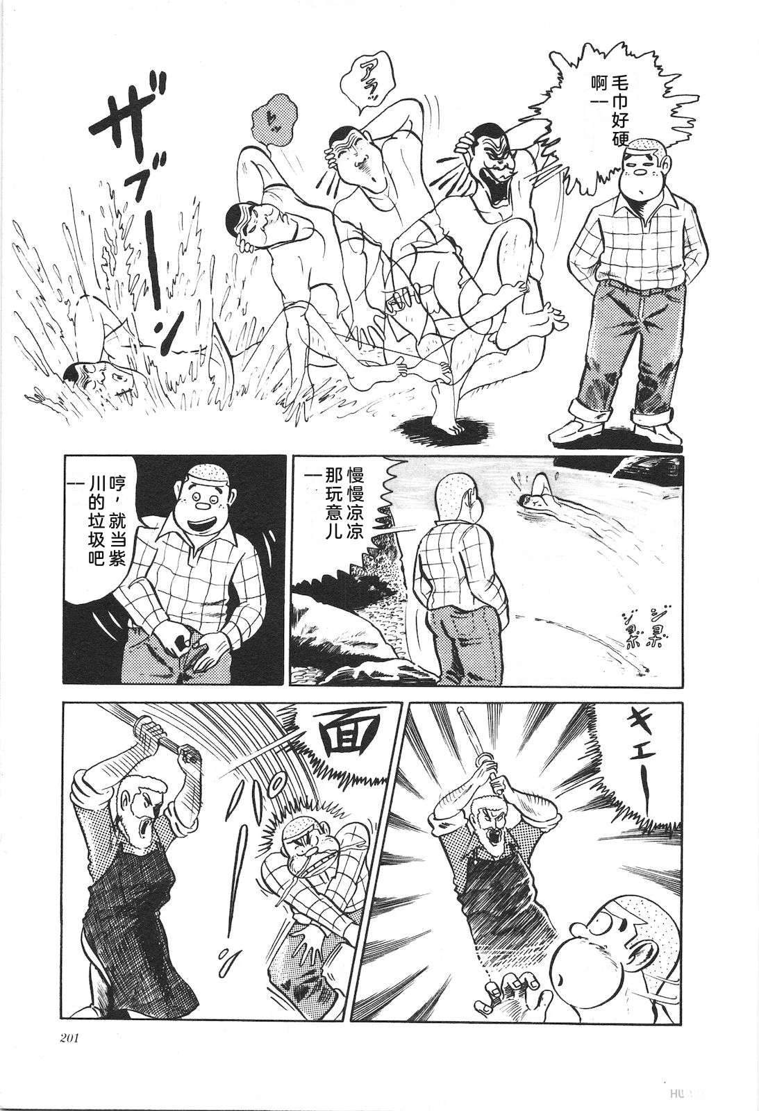第2卷205
