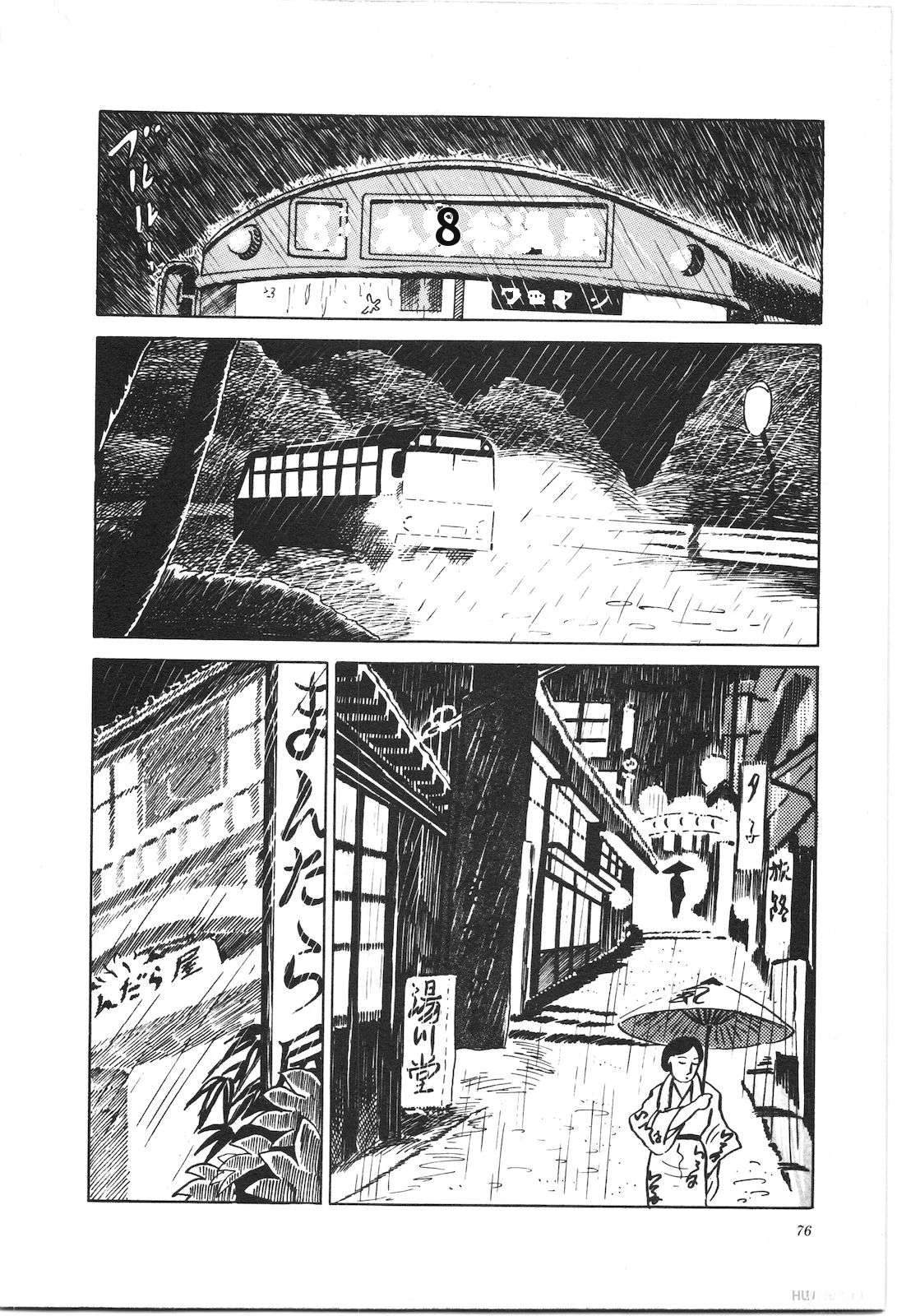 第2卷80