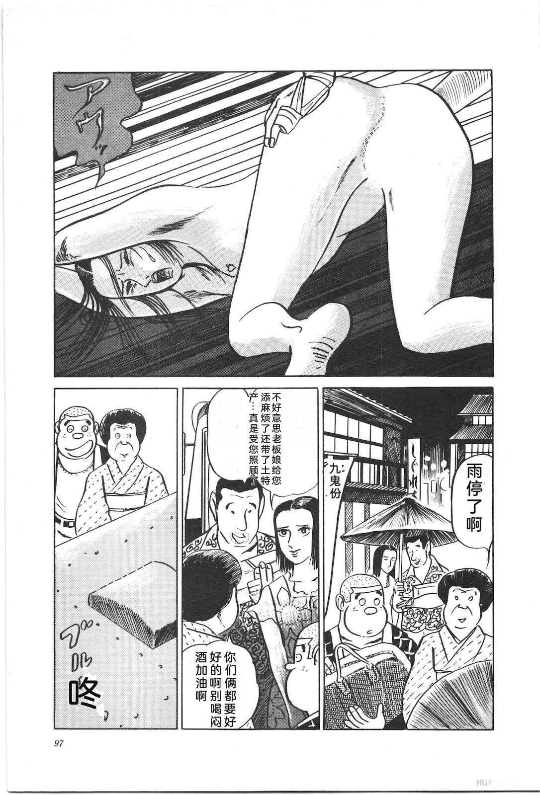第2卷101