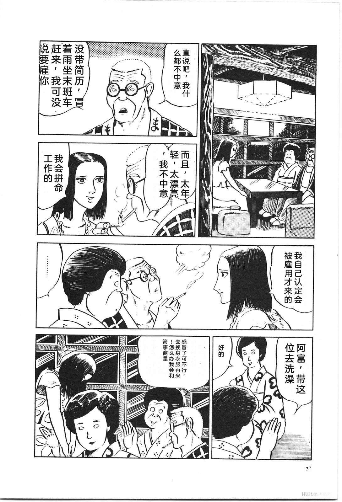 第2卷82