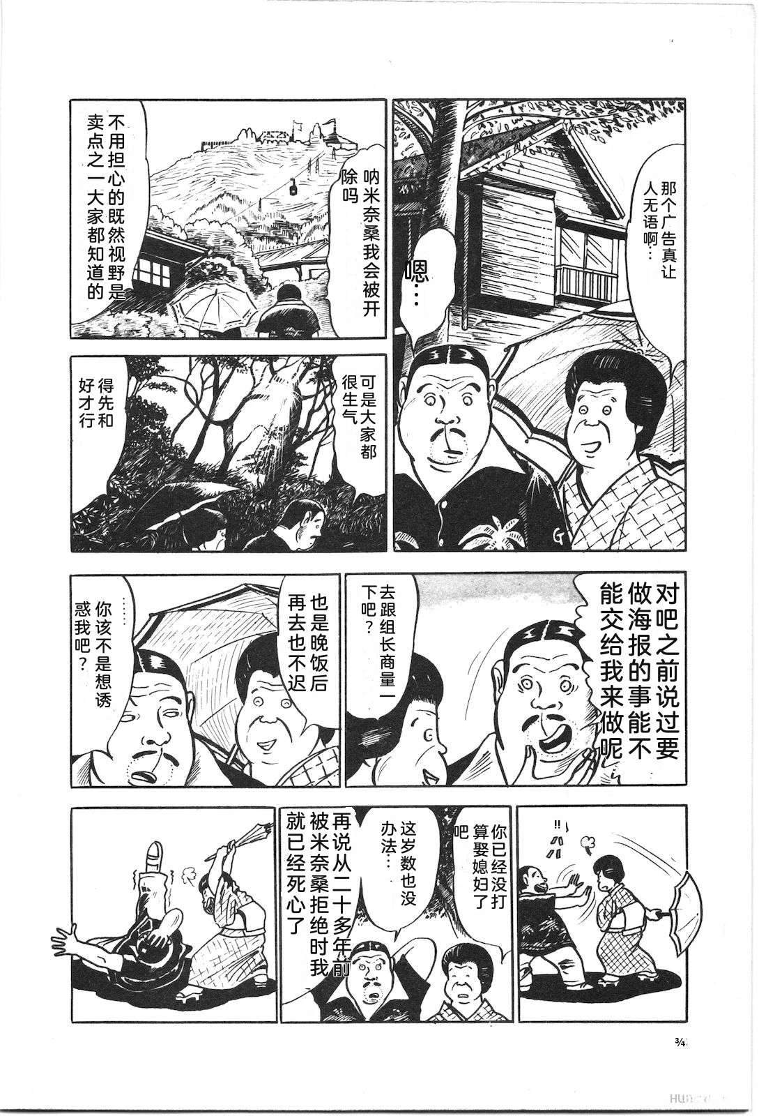 第2卷38