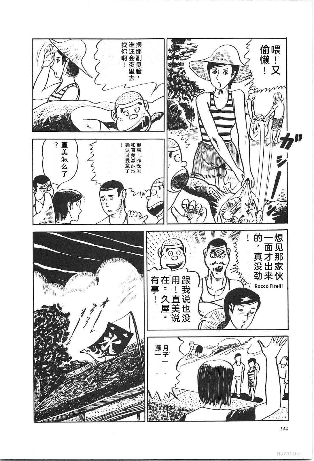 第2卷148