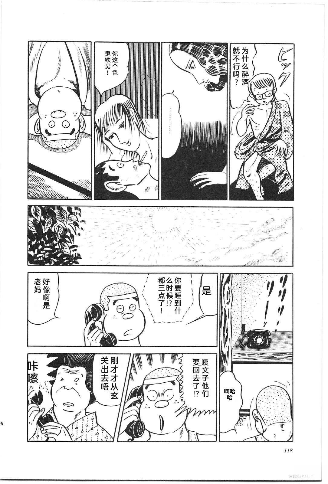 第2卷122