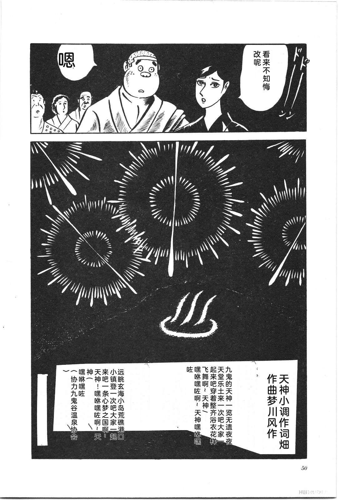 第2卷54
