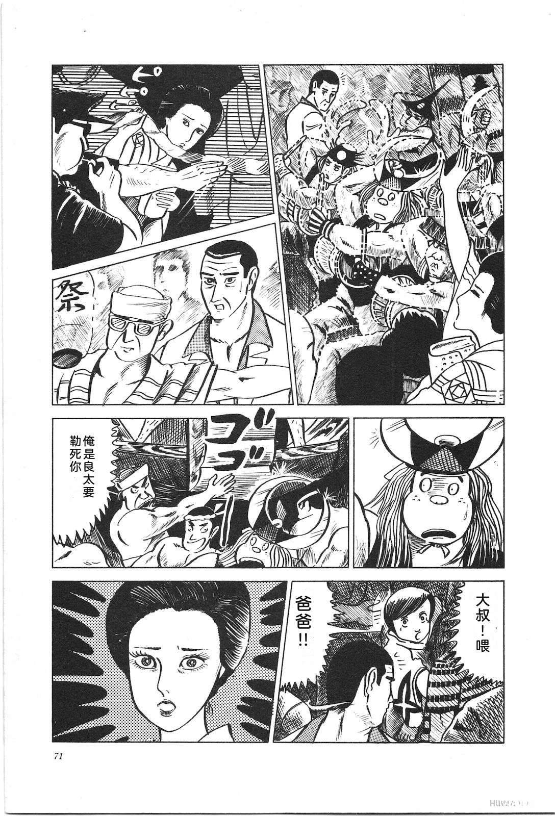 第2卷75