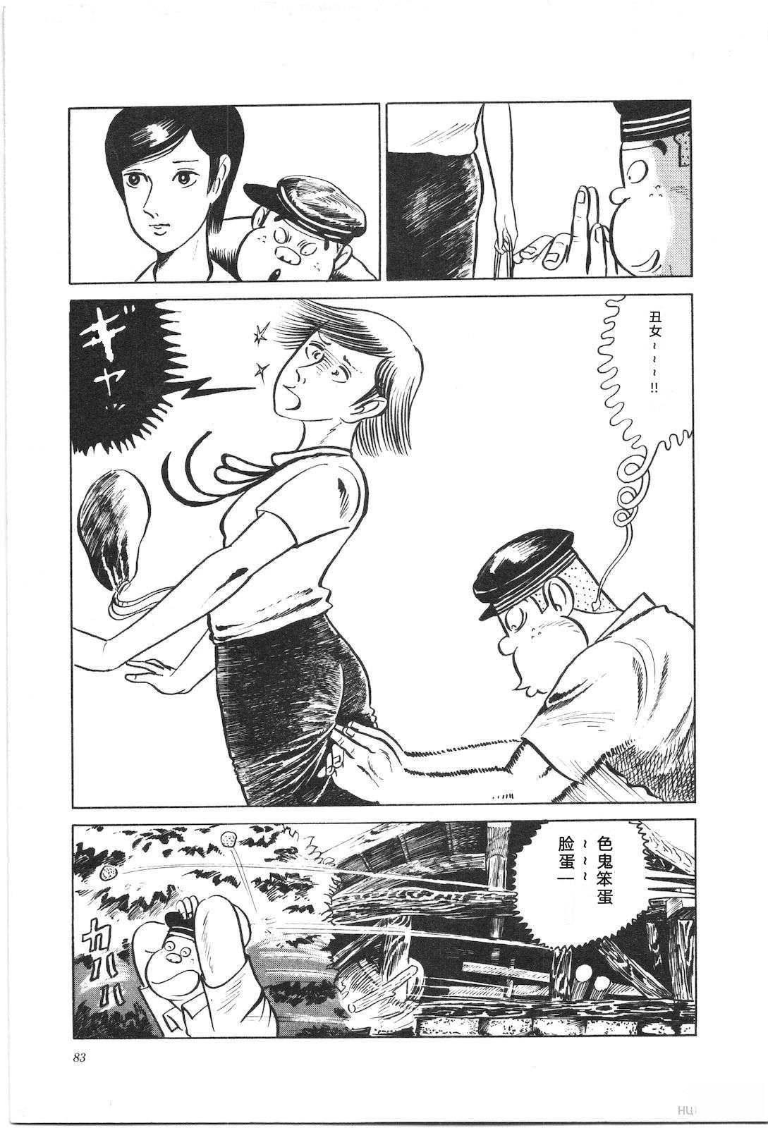 第2卷87