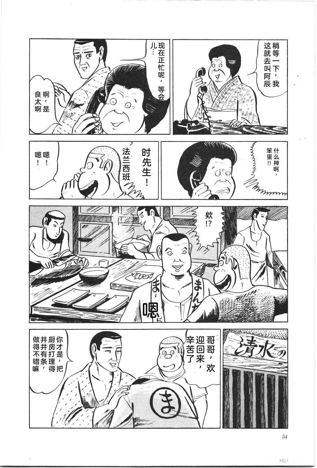 第2卷58