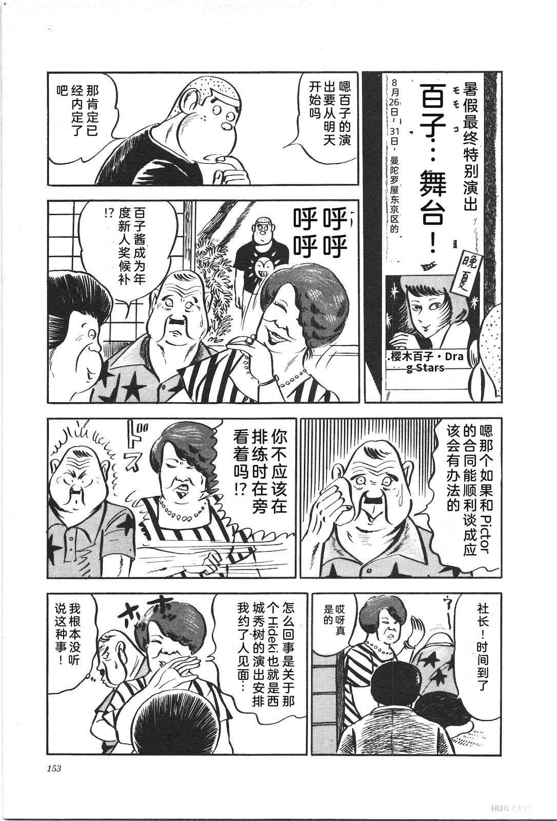 第2卷157