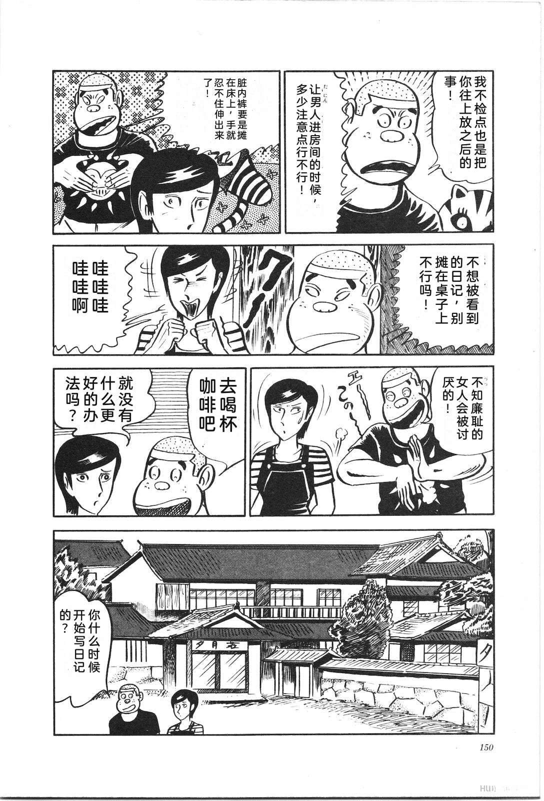 第2卷154
