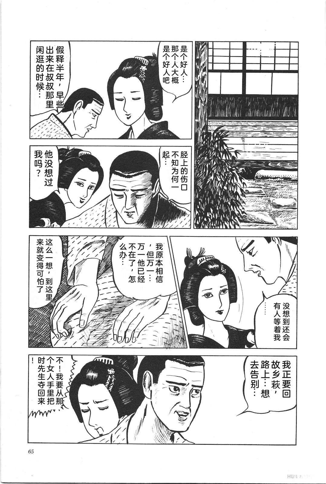 第2卷69