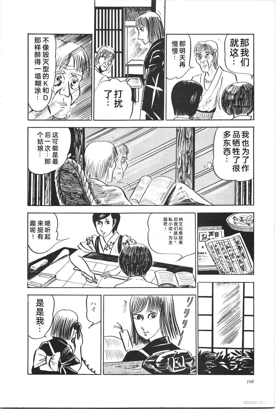 第2卷192