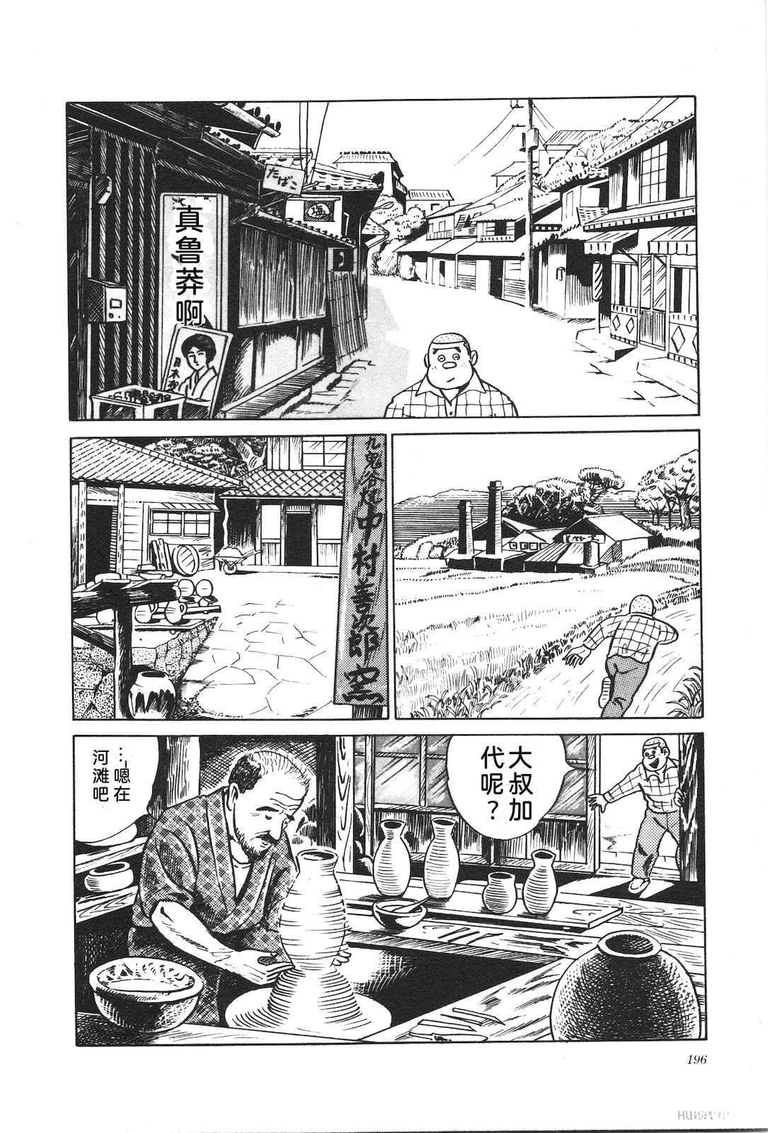 第2卷200
