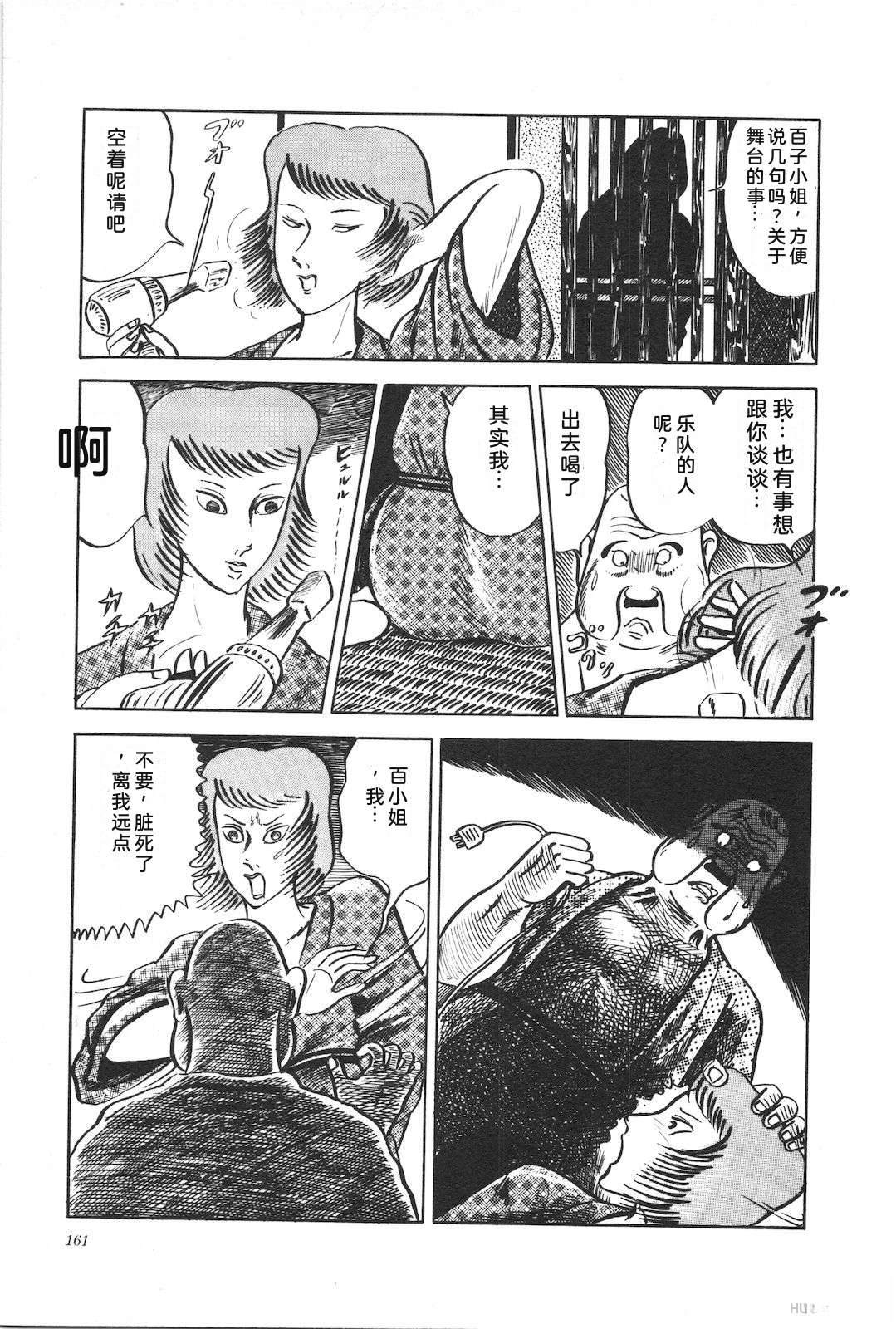 第2卷165
