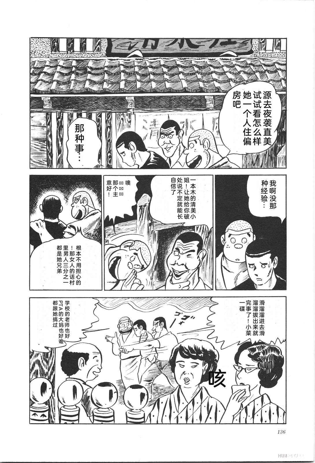 第2卷140
