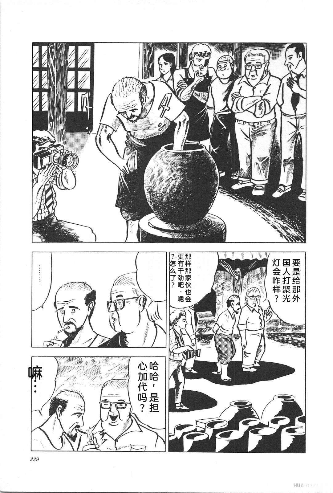 第2卷233