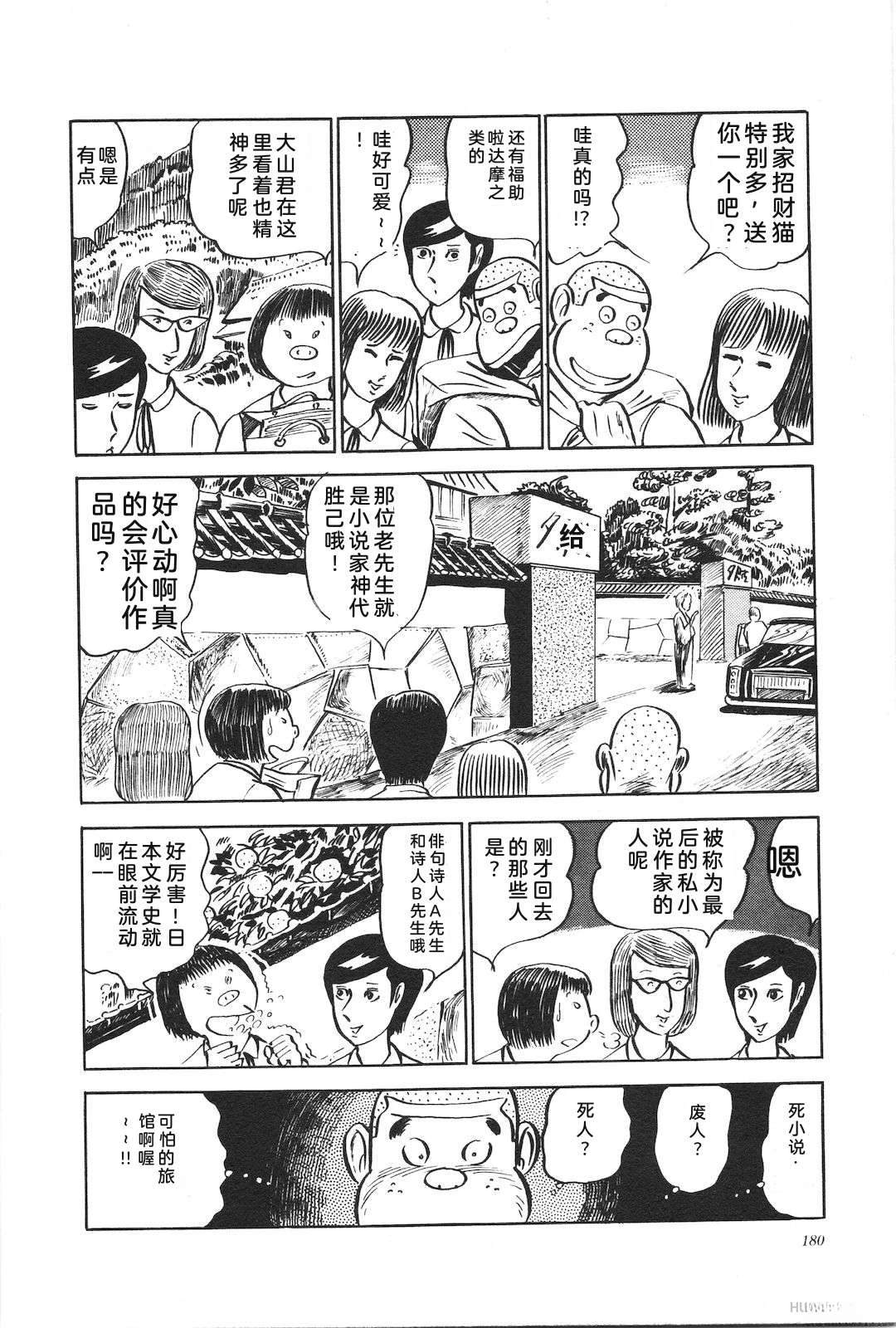 第2卷184