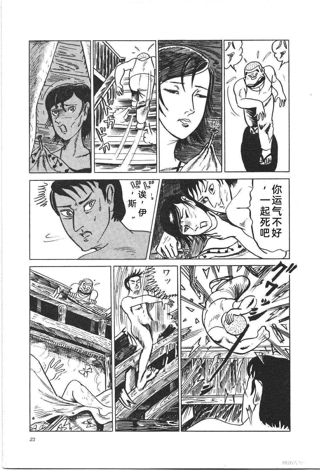 第2卷27