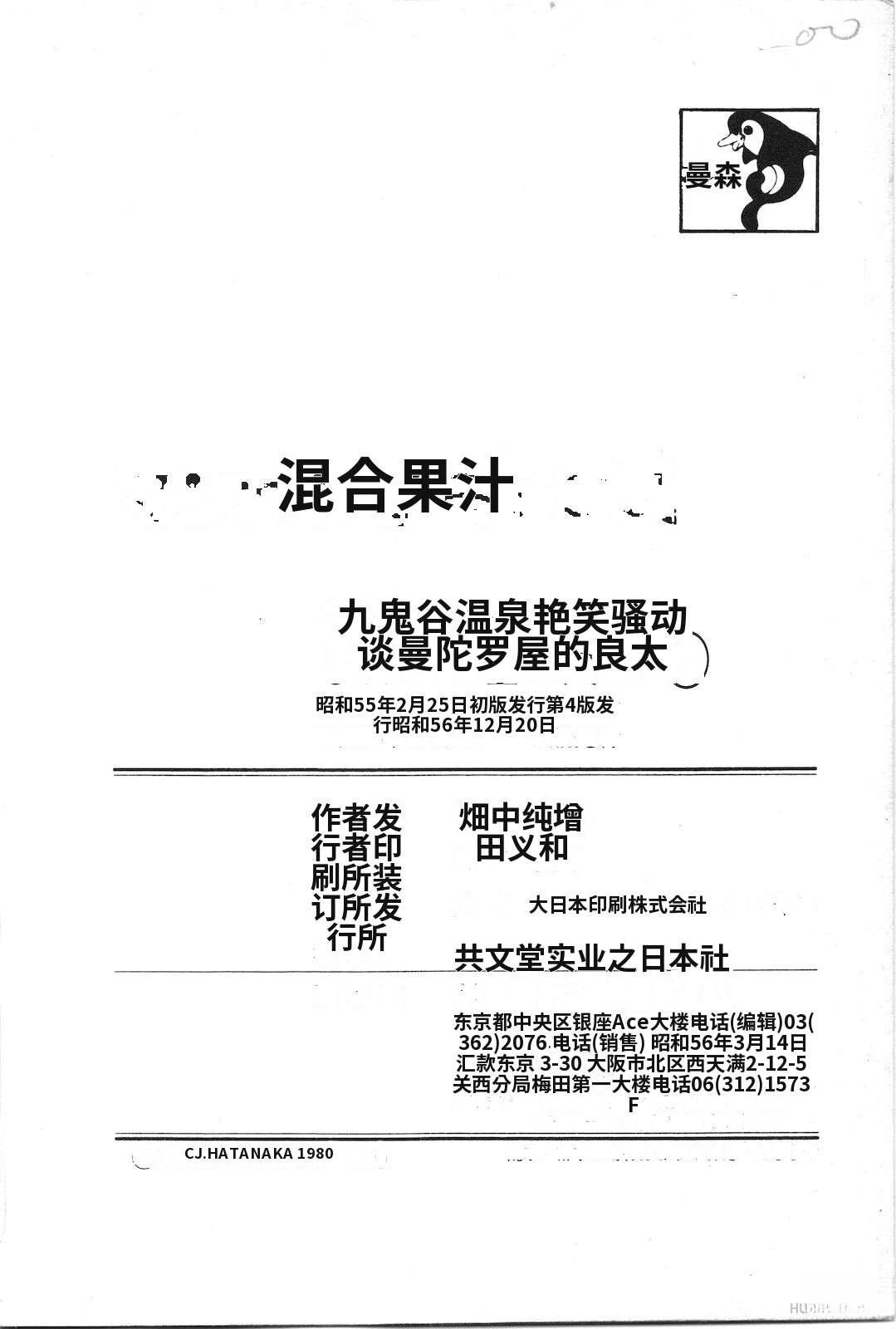 第2卷246