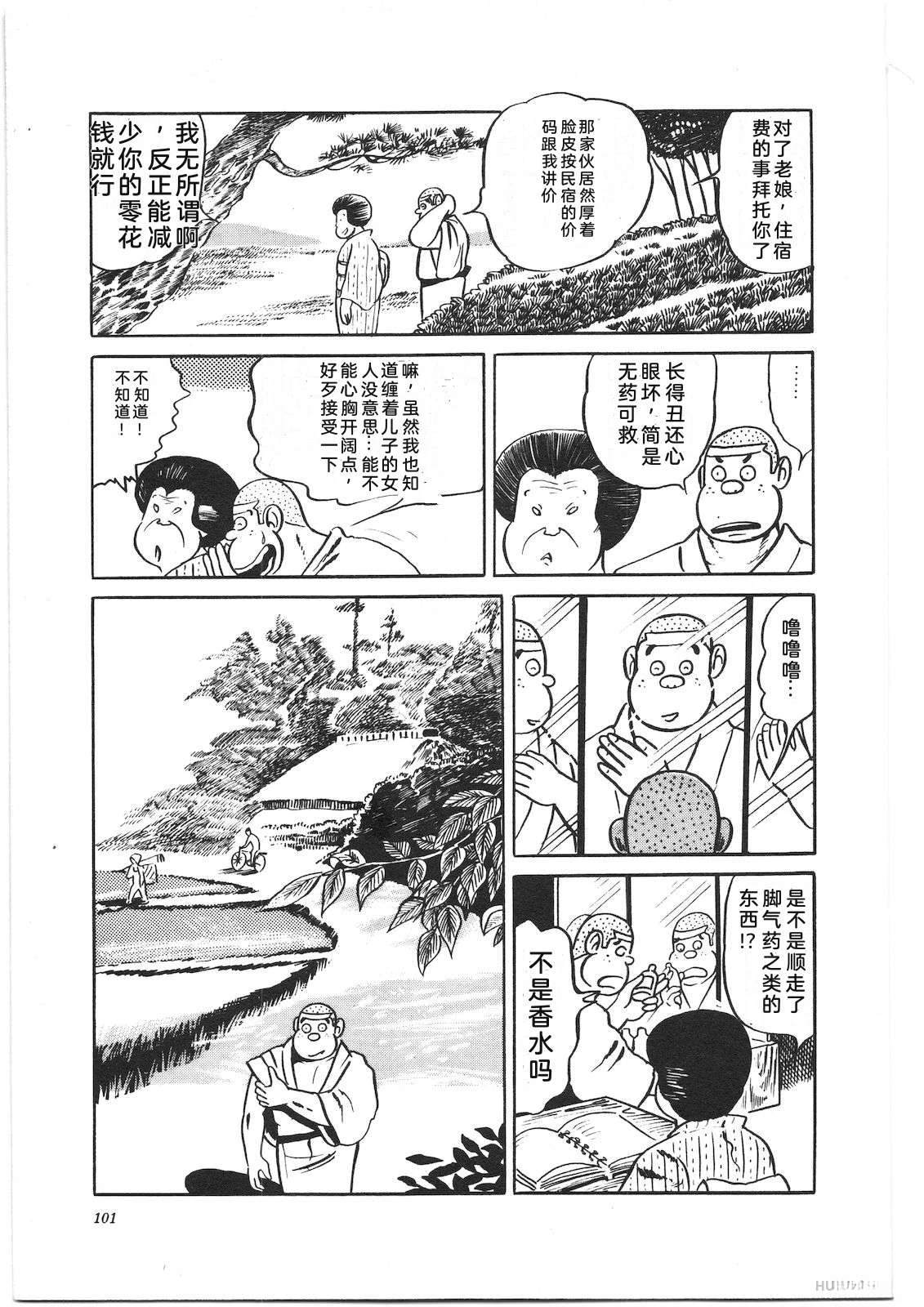 第2卷105