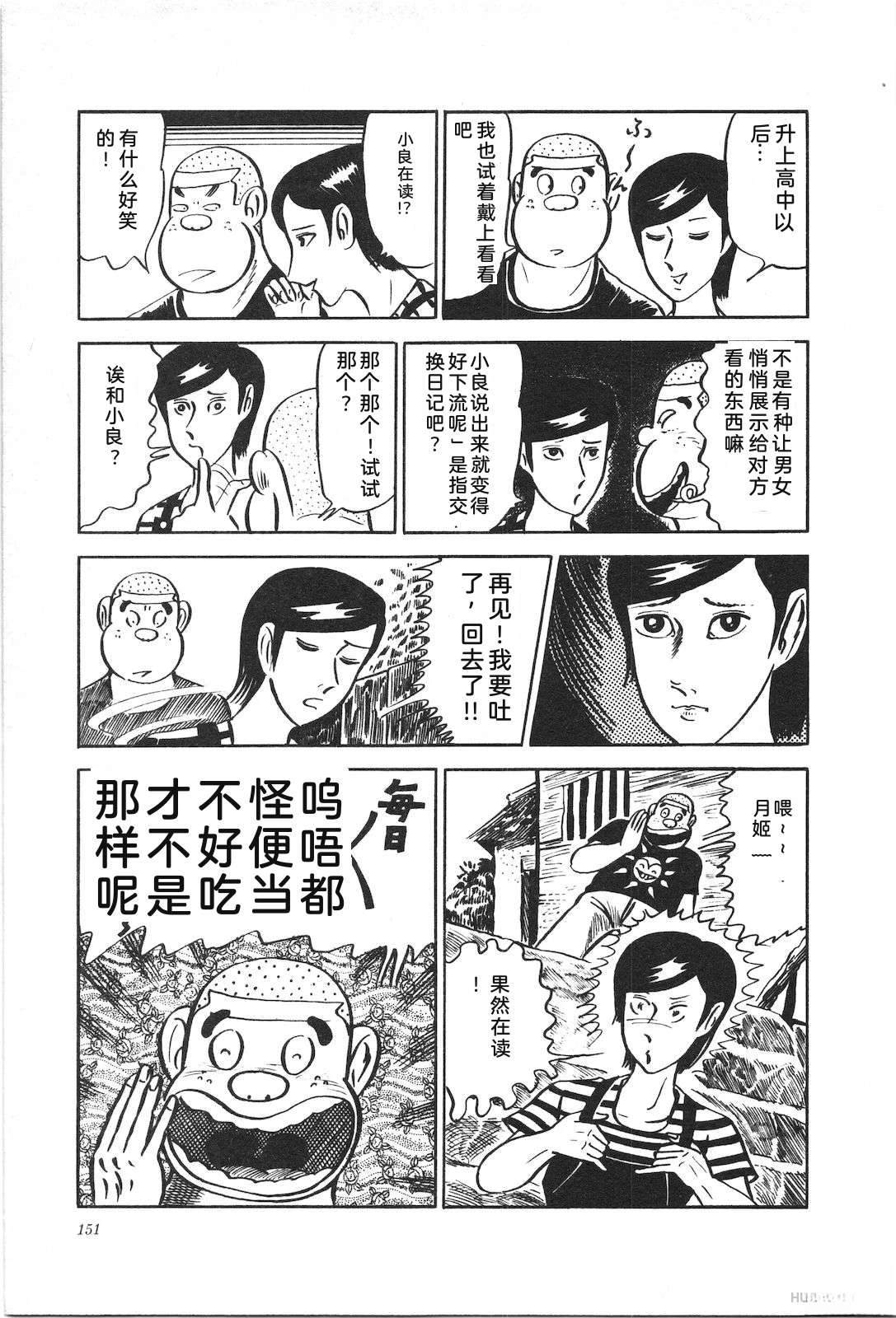 第2卷155