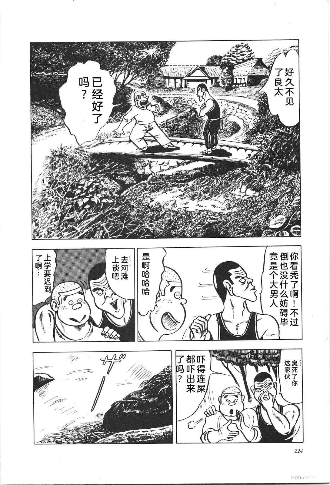 第2卷228