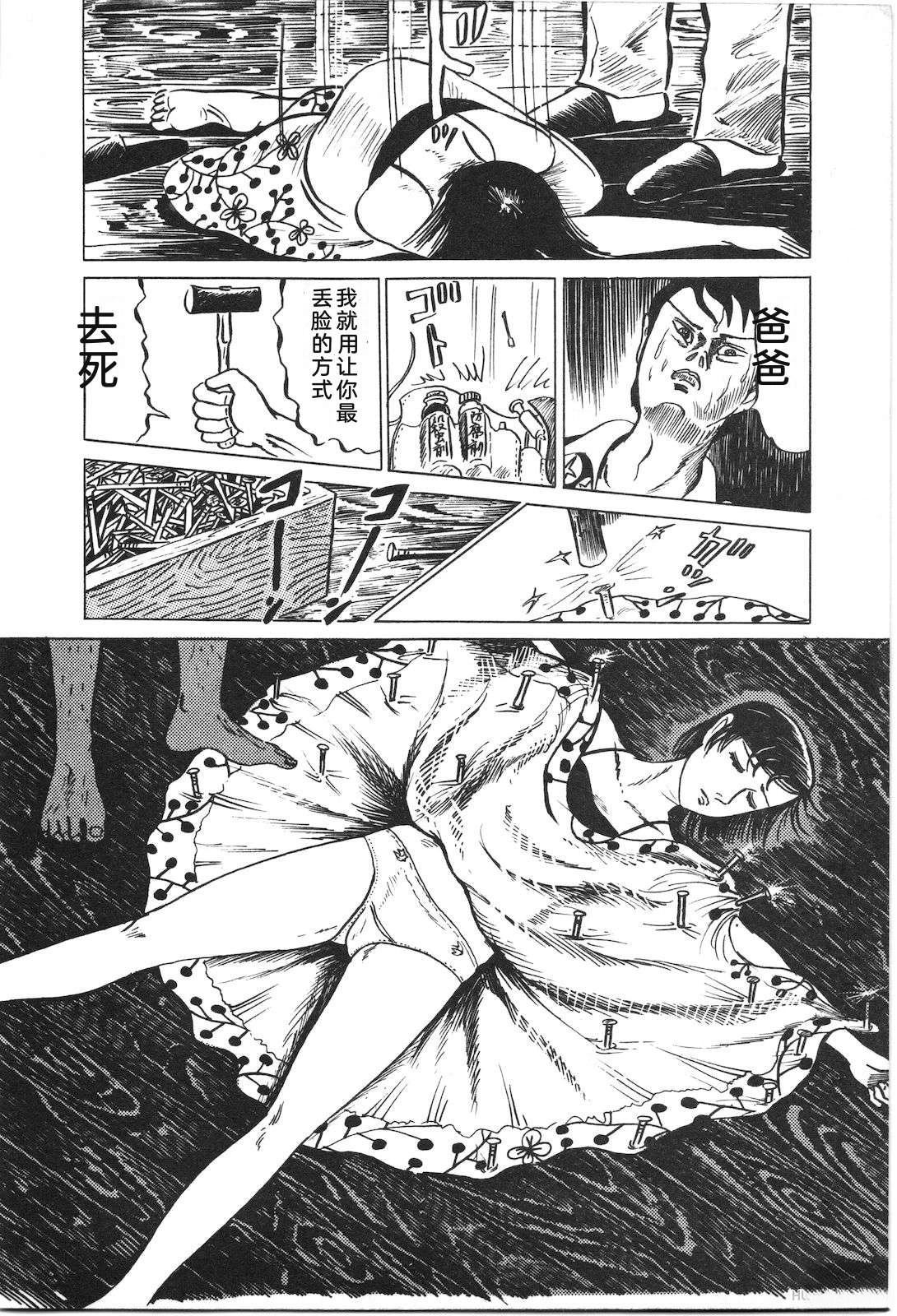 第2卷26