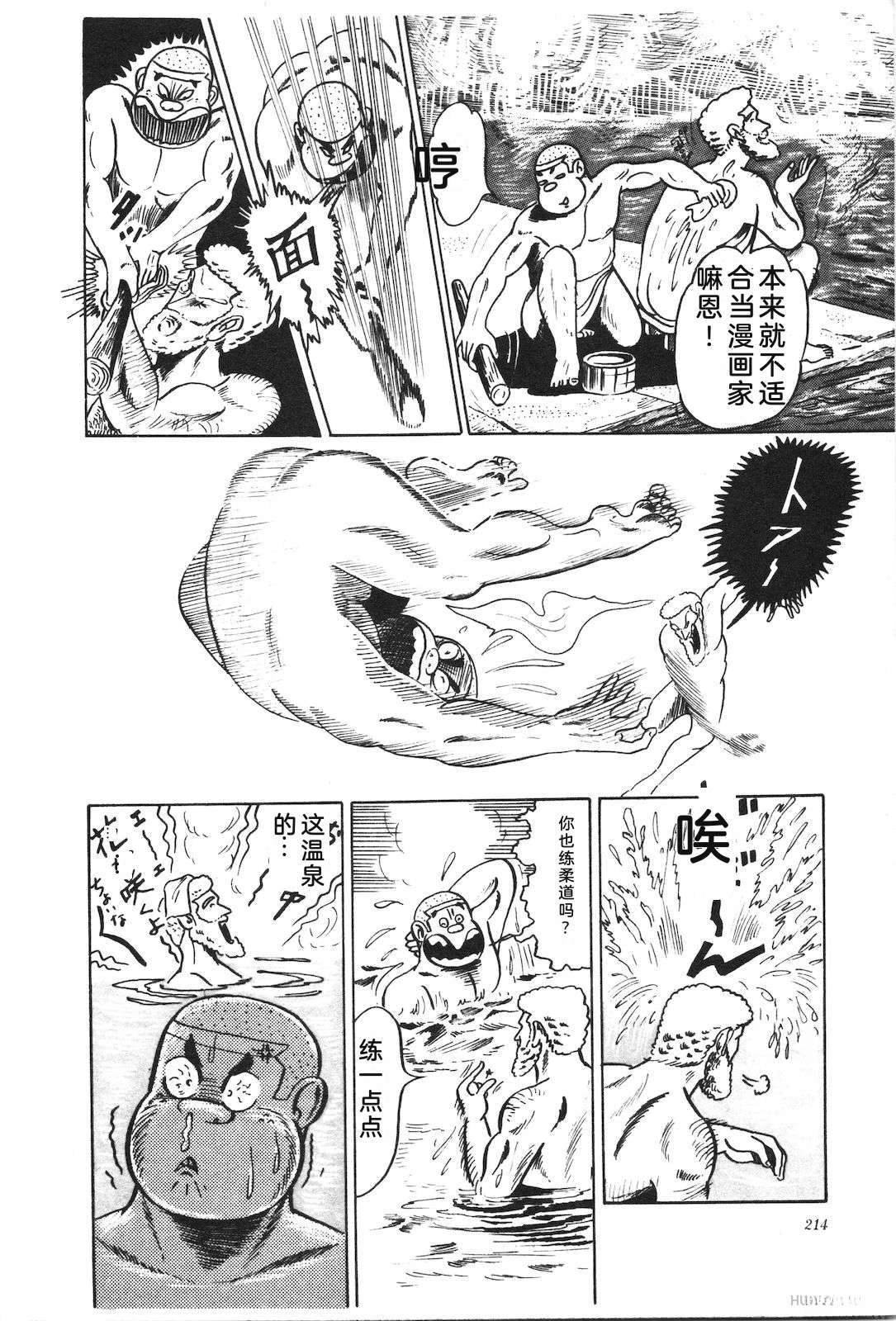第2卷218