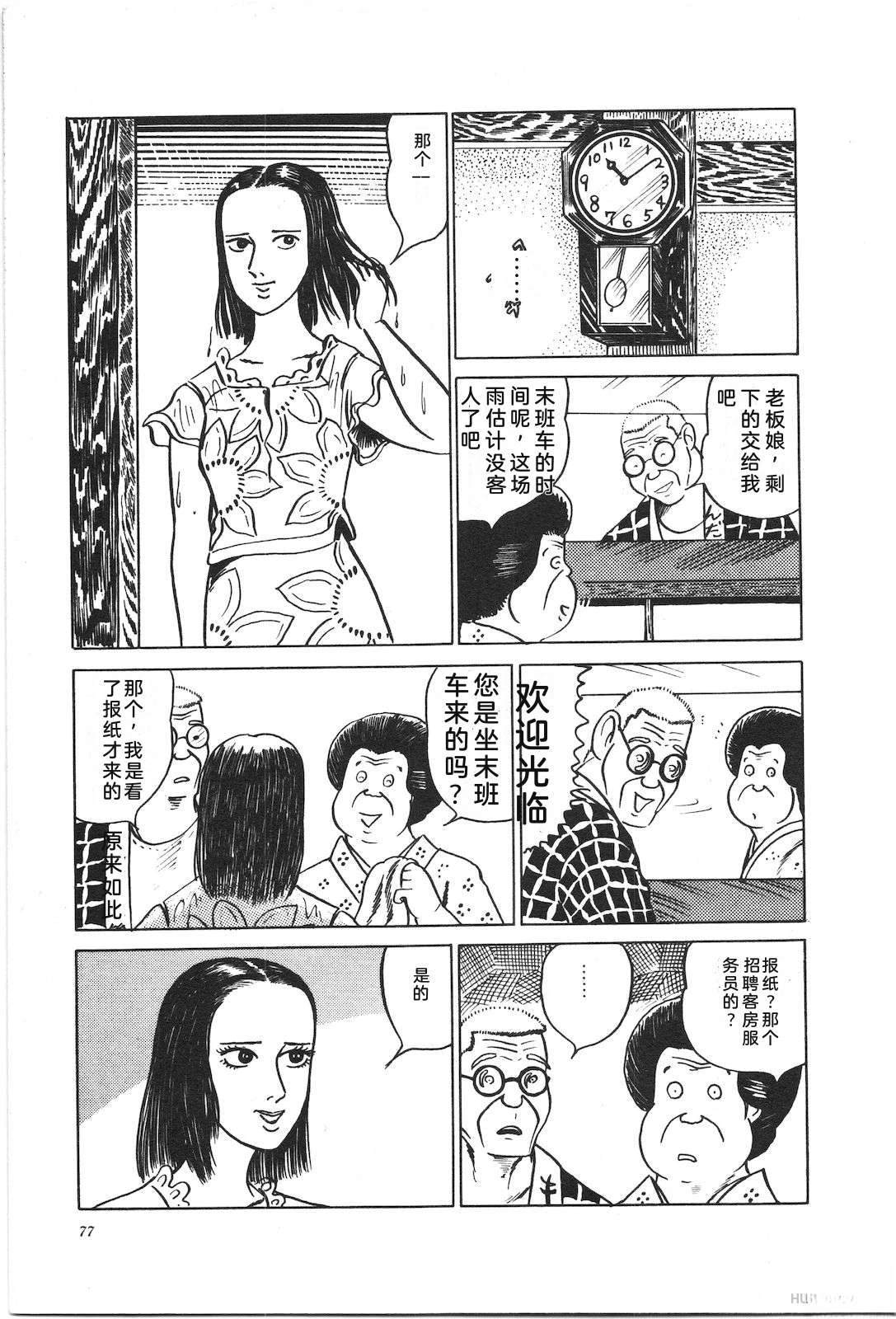 第2卷81