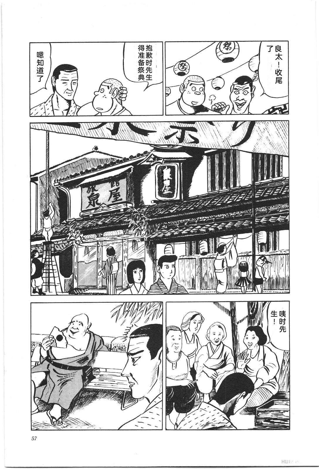 第2卷61