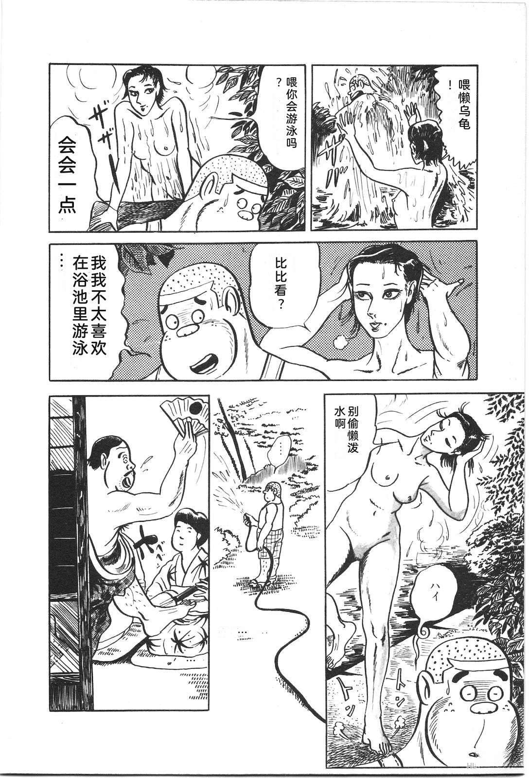 第2卷44