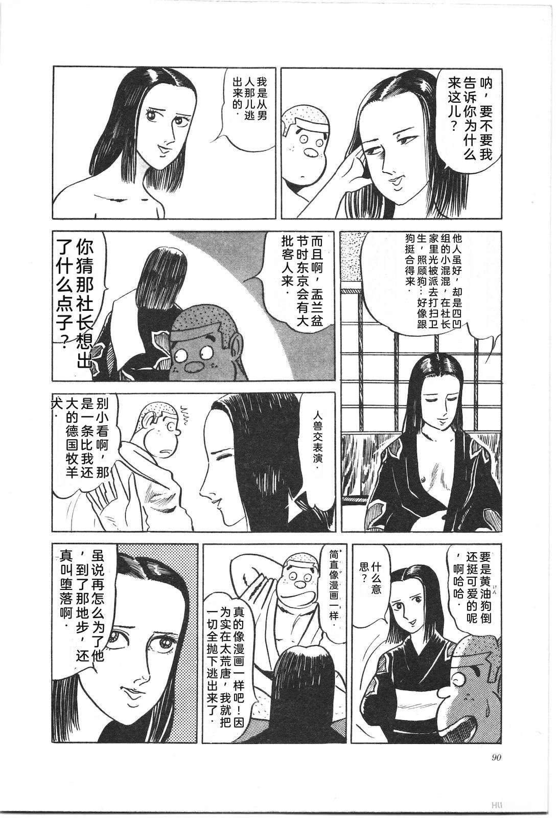 第2卷94