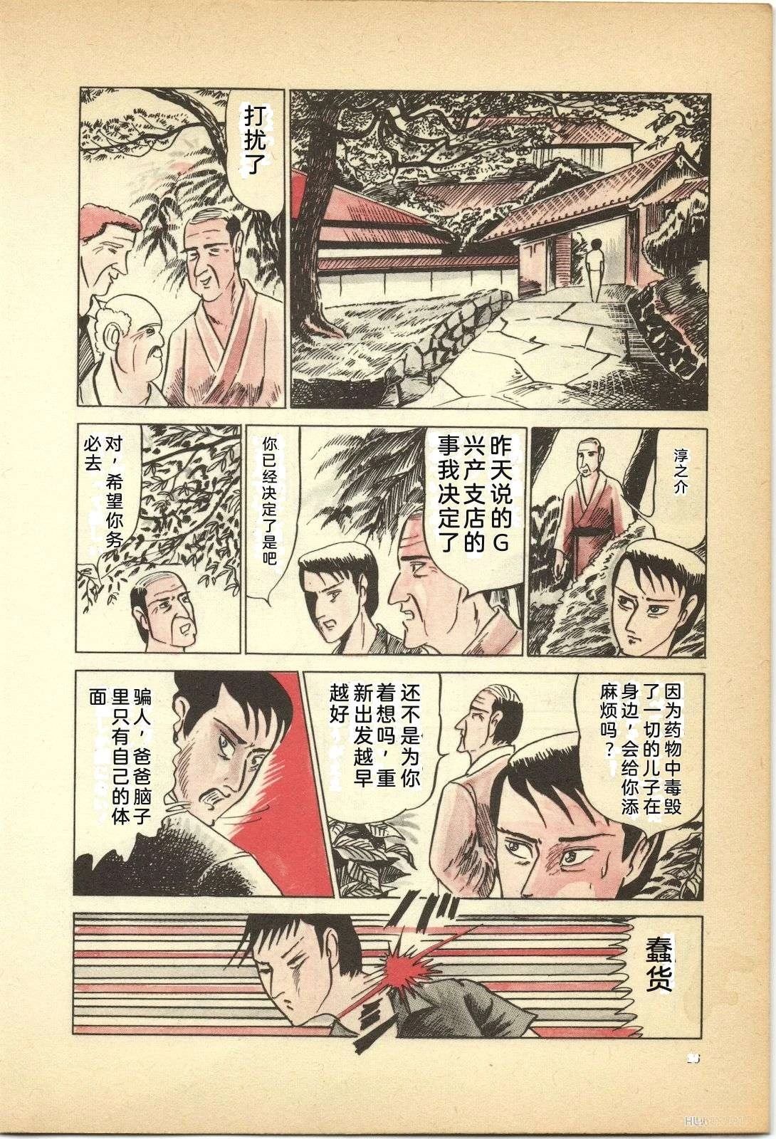 第2卷20
