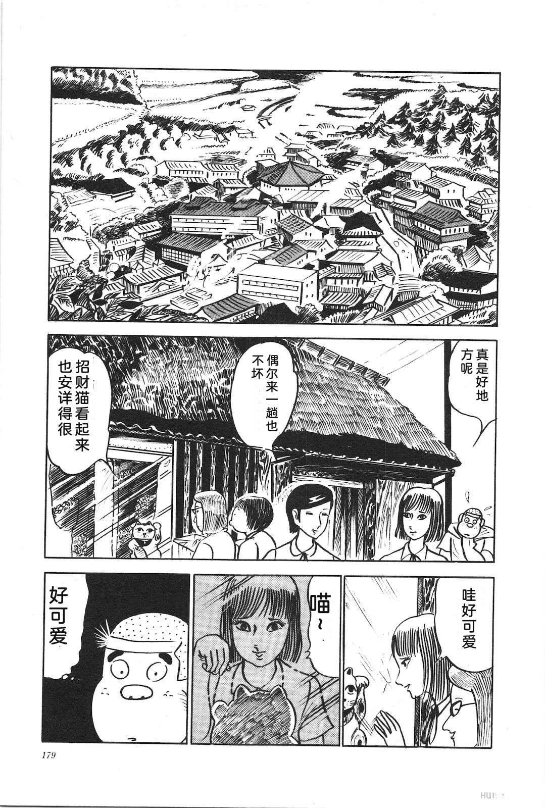 第2卷183