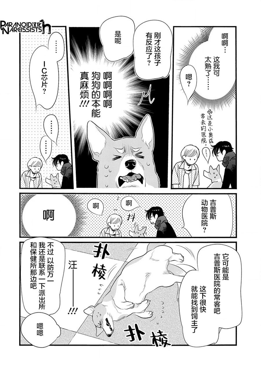 第1话22