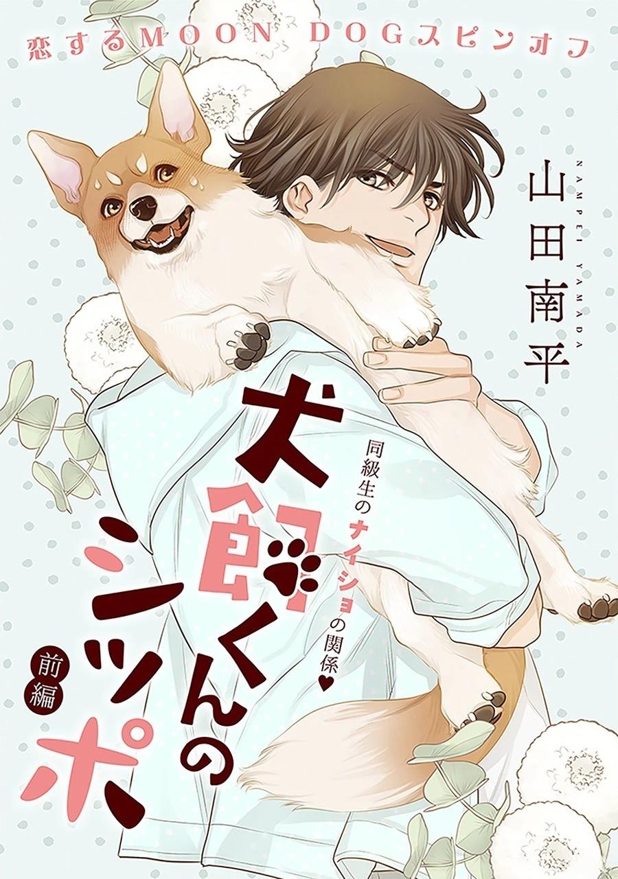 第1话0