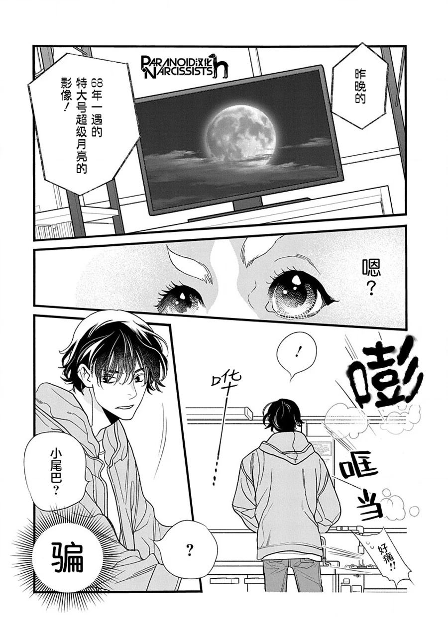 第1话46